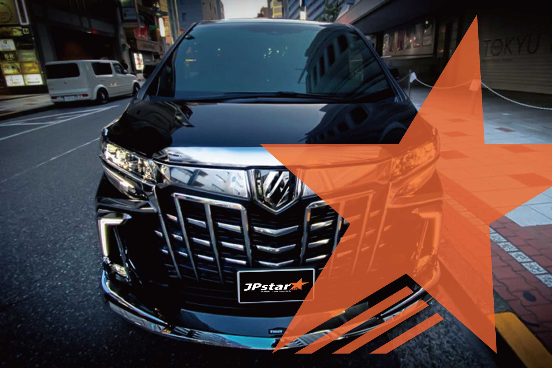 JP STAR GROUP株式会社 レンタカー