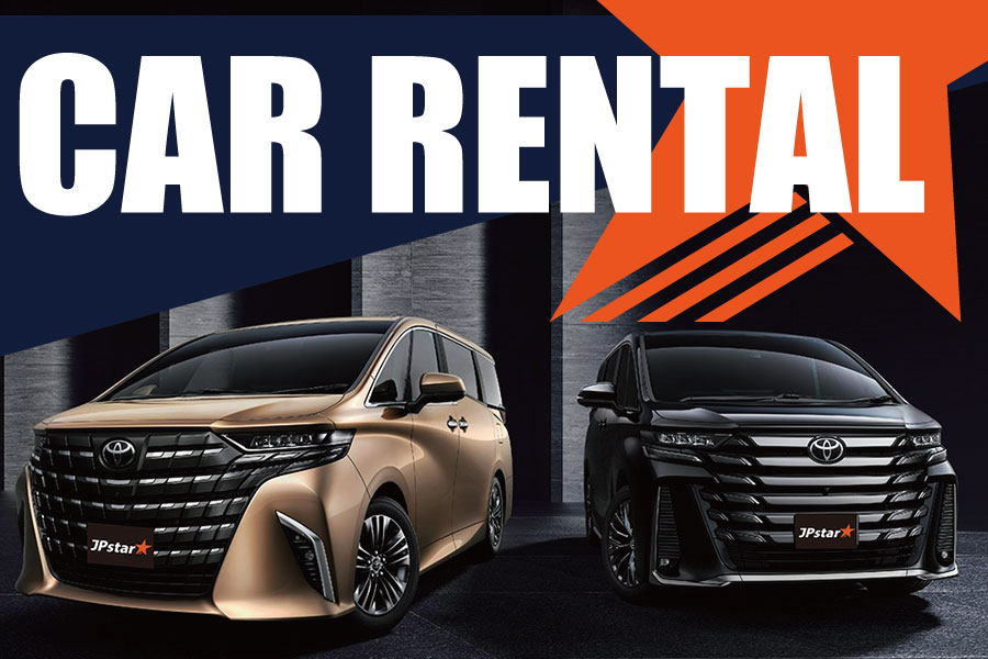 レンタカーサービス