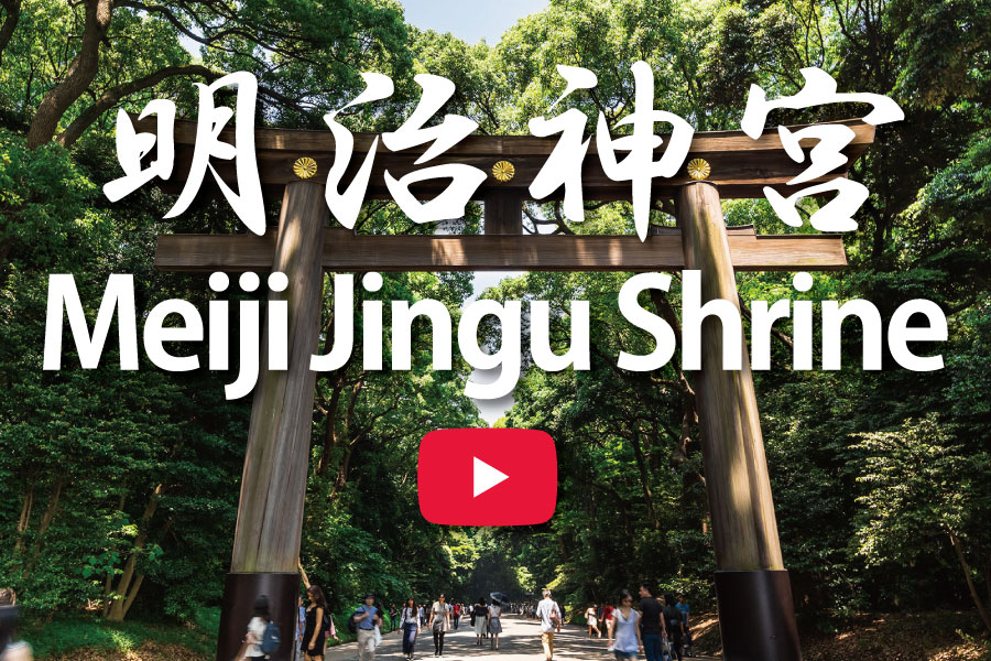 明治神宮