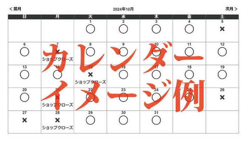 calendar Image 1