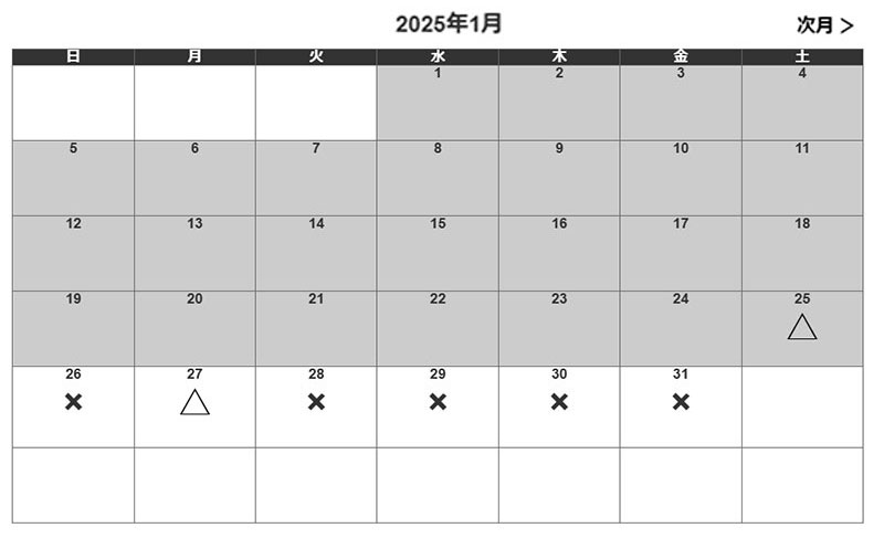 calendar Image 1