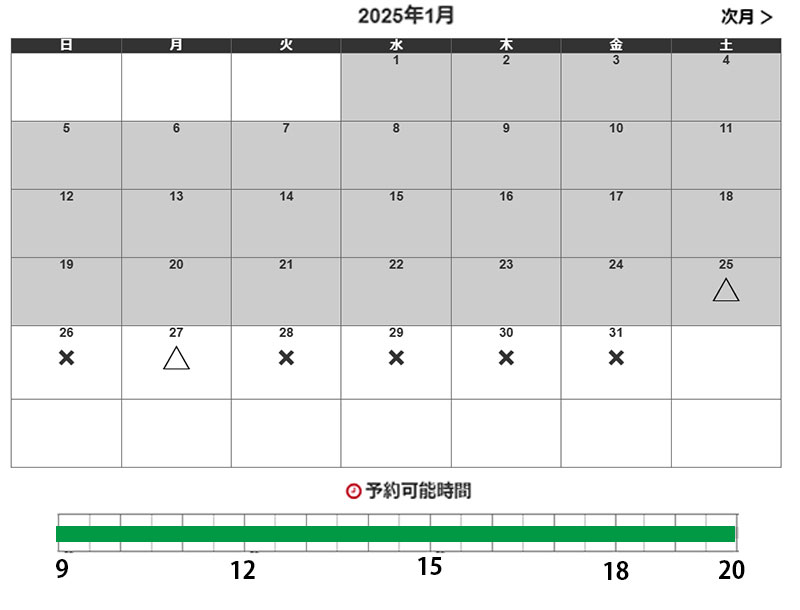 calendar Image 1